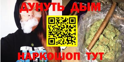 MESCALINE Ефремов