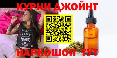 МДМА Железноводск