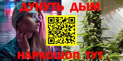 MESCALINE Ефремов