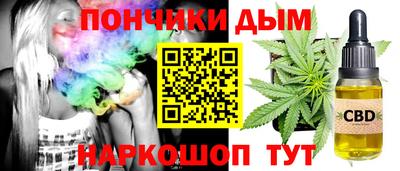 МДМА Железноводск