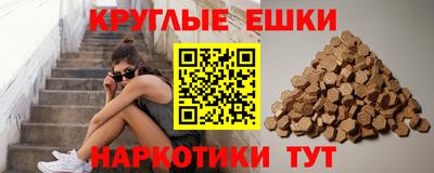 кокаин колумбия Железногорск