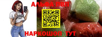 МДМА Железноводск