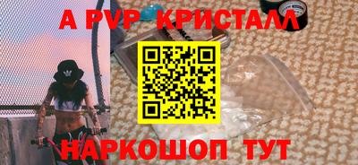 MESCALINE Ефремов