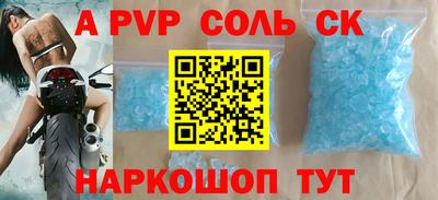 MESCALINE Ефремов