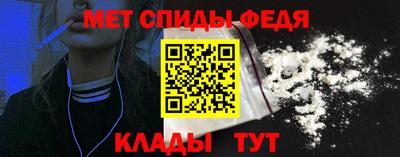 МДМА Железноводск