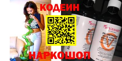МДМА Железноводск