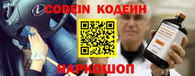 МДМА Железноводск
