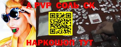 кокаин колумбия Железногорск