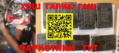 кокаин колумбия Железногорск