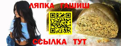 мет Долгопрудный