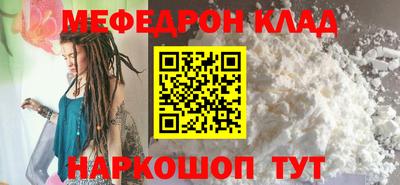 мет Долгопрудный