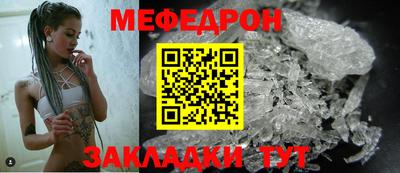 МДМА Железноводск