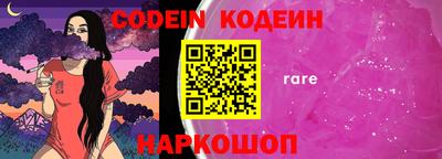 MESCALINE Ефремов