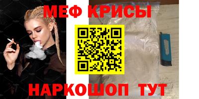 МДМА Железноводск