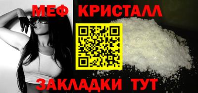 прущие крисы Дмитров