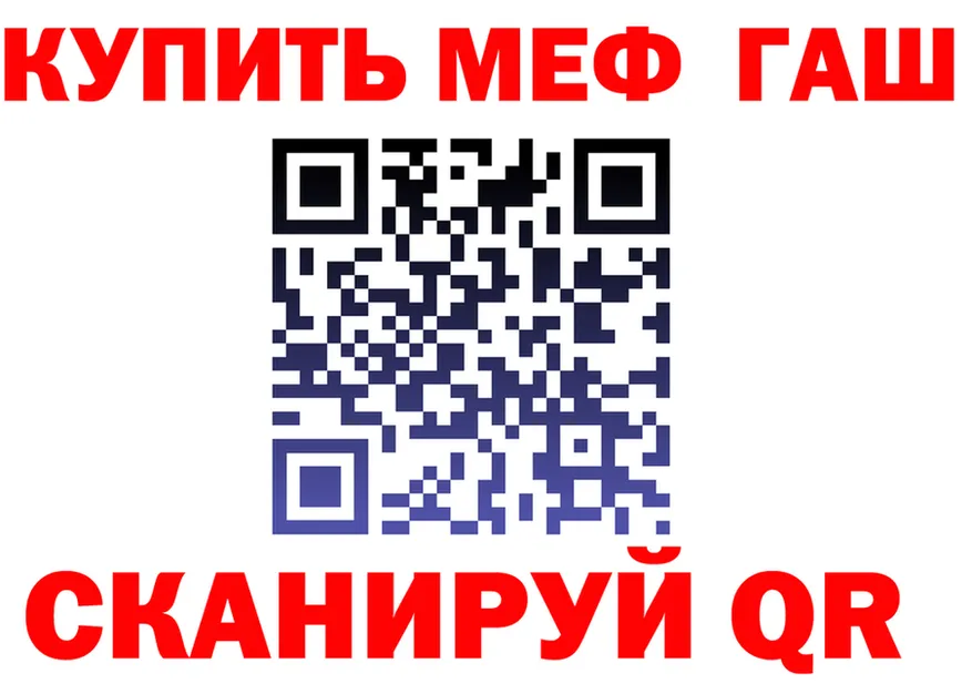 КЕТАМИН VHQ сайт площадка гидра Нарьян-Мар