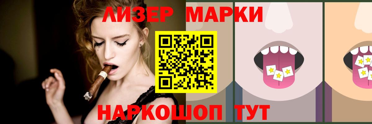 Нарьян-Мар  ЛСД экстази кислота  Вход с VPN    рабочий сайт  LSD-25 экстази кислота 