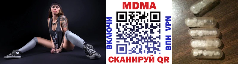 МДМА Molly  где купить наркоту  Нарьян-Мар 