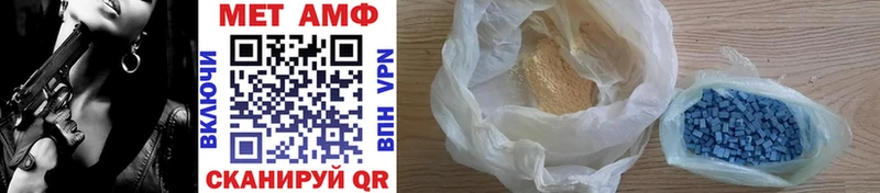 гидра онион  Нарьян-Мар  Первитин Methamphetamine 