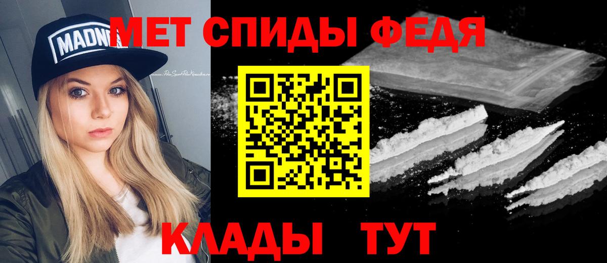 Метамфетамин витя Нарьян-Мар