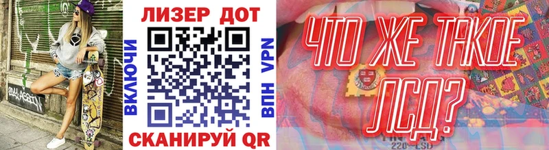 MEGA   Нарьян-Мар  Марки N-bome 1,8мг  продажа наркотиков 