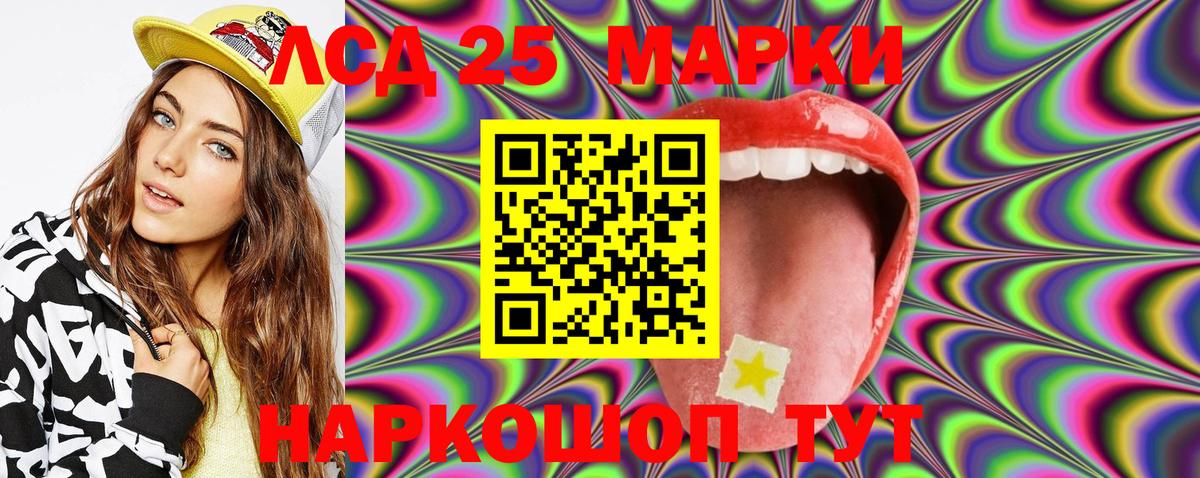 Наркотические марки 1500мкг Нарьян-Мар