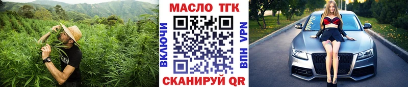 ТГК вейп с тгк  Нарьян-Мар 