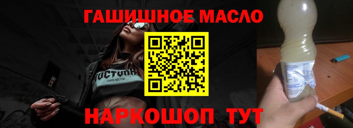 Дистиллят ТГК жижа Нарьян-Мар