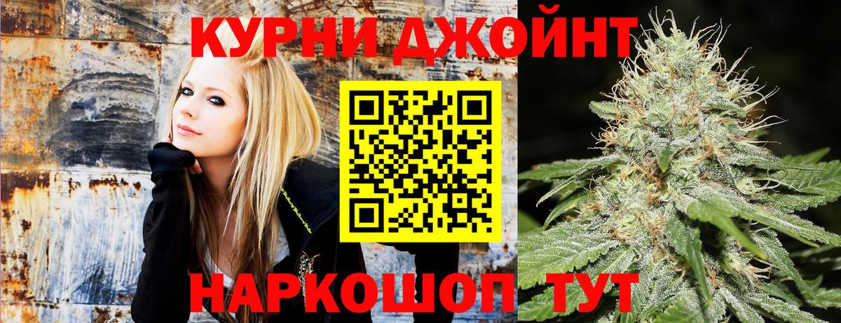 Конопля индика  Конопля конопля  Марихуана тримм  Вход с VPN  Нарьян-Мар 